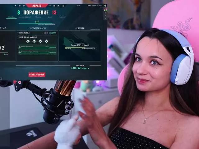 Offline JuicyAngel on BongaCams