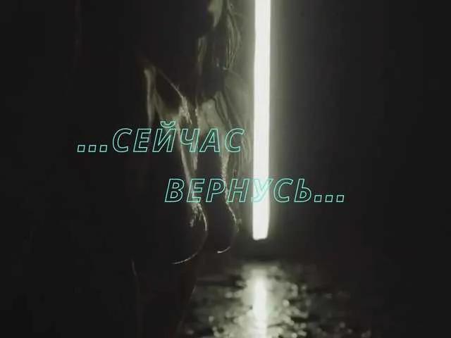 Freechat Olivija2020 on BongaCams