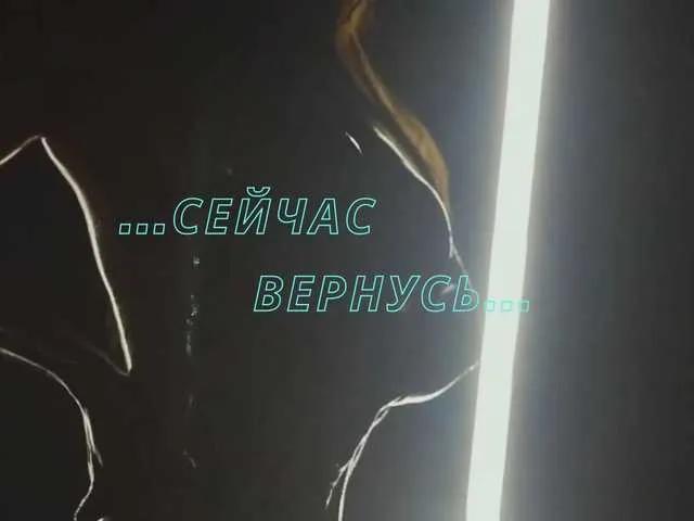 Freechat Olivija2020 on BongaCams