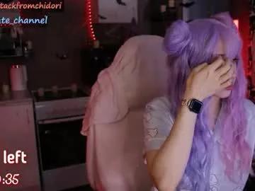 yourcutewaifu on Chaturbate