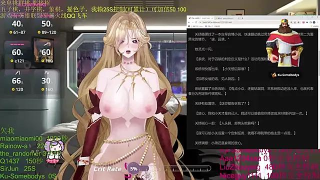 Freechat chenxiup on StripChat