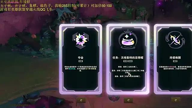 Freechat chenxiup on StripChat