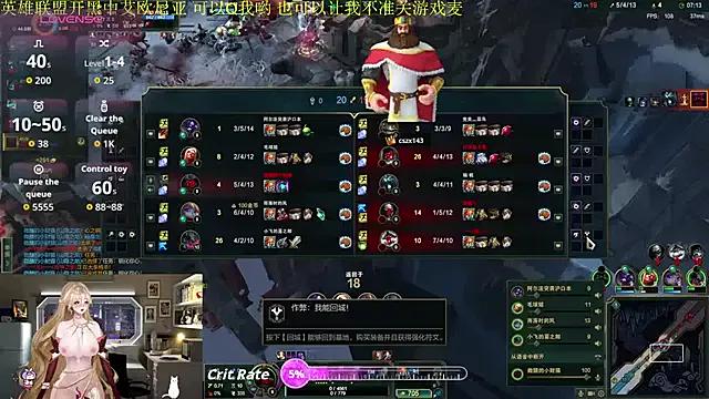 Freechat chenxiup on StripChat