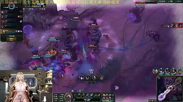 Freechat chenxiup on StripChat