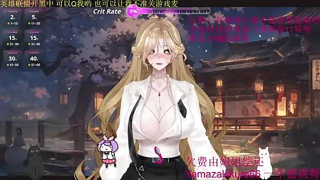 Freechat chenxiup on StripChat