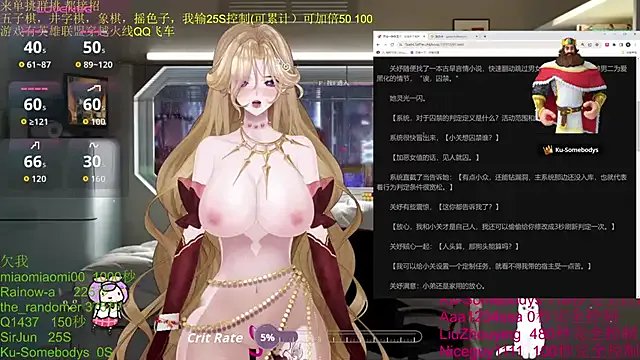 Freechat chenxiup on StripChat