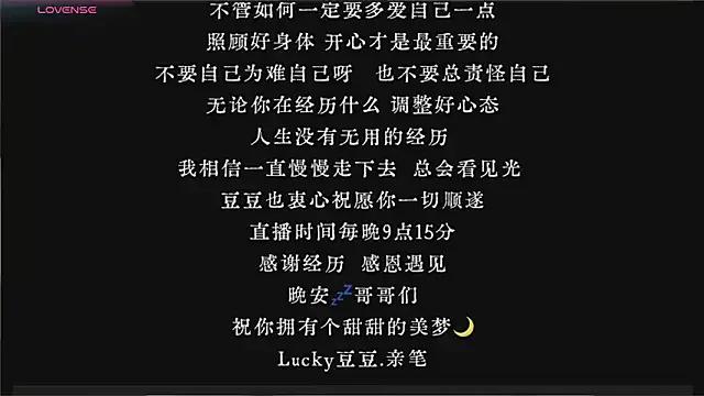 Group Lucky-baby on StripChat