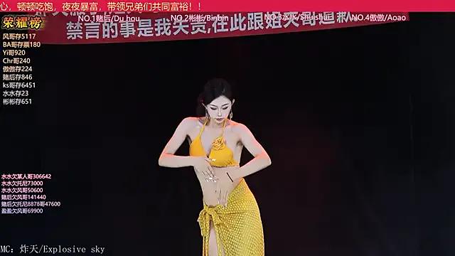 Freechat SK-001 on StripChat