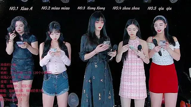 YB-001 — Freechat on StripChat